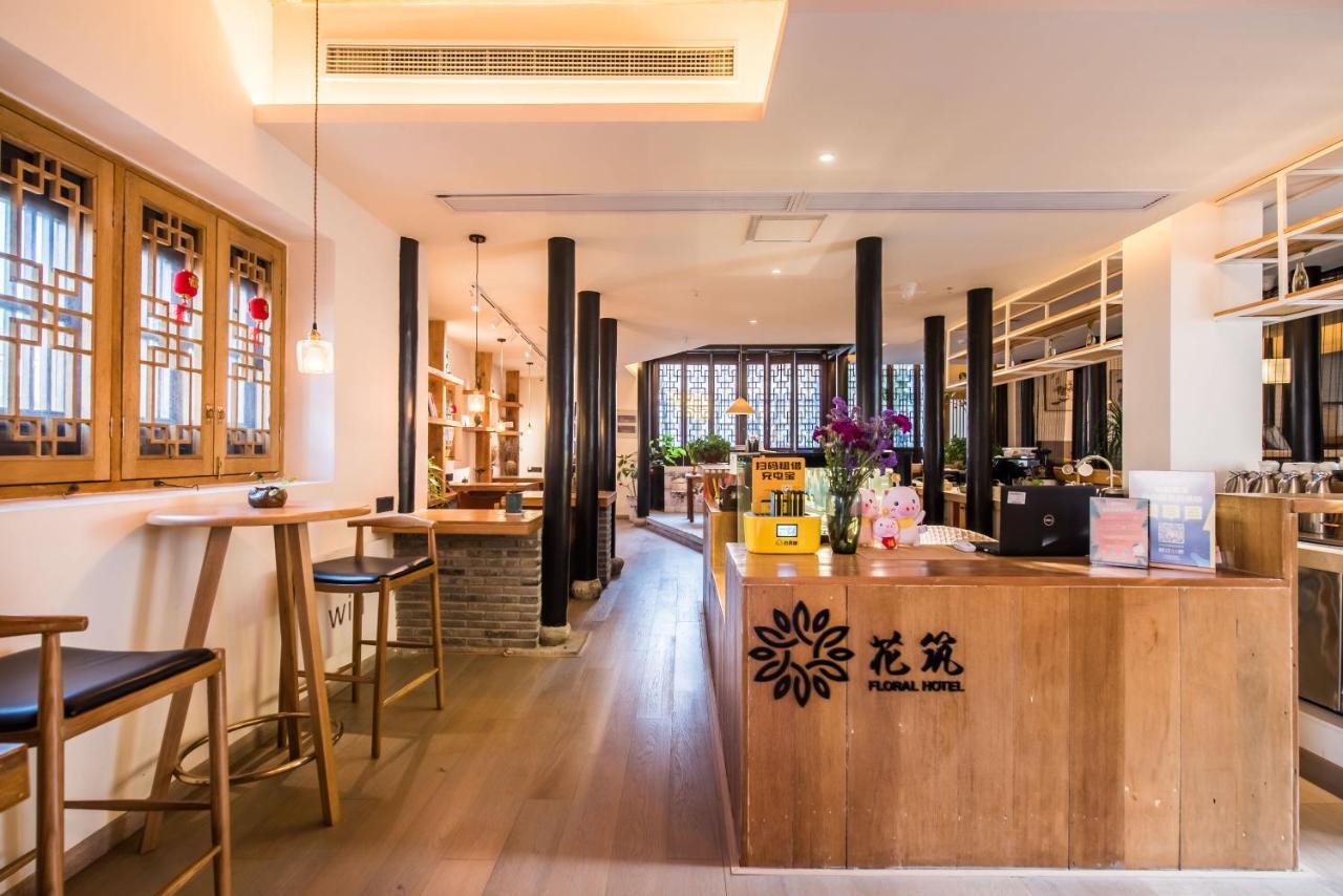 Floral Hotel - Royal Garden Suzhou Суджоу Екстериор снимка