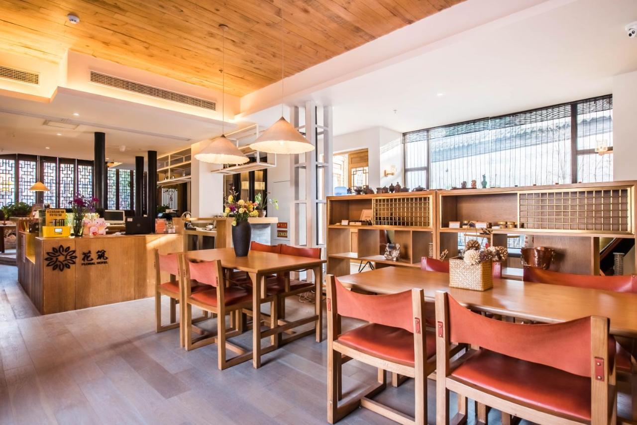 Floral Hotel - Royal Garden Suzhou Суджоу Екстериор снимка